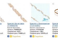 Snap_2015.01.15 22.04.26_025.jpg