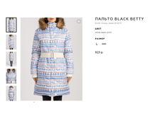 ������ BLACK BETTY.png