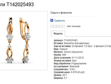 Snap_2015.01.17 21.50.58_003.jpg