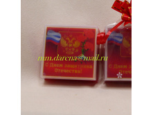 23 ������� (2)