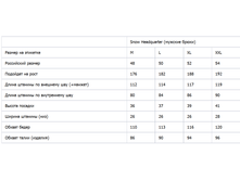 ������ ������� ���� SNOW HEADQUORTER