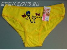 zhenskie-trusy-26-rub.jpg