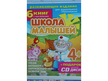 ����� �������.�������� �� 6 ���� 4+   624 ���.