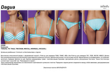 Dagua ���������.jpg