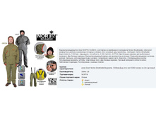 SCA*NDIC G*RAY - 5843,48 ���.