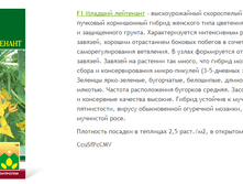 ������� ���������.png