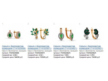 Snap_2015.01.14 14.40.27_002.jpg