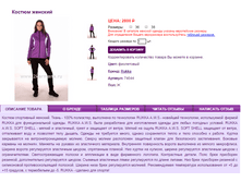 74644-2800.png