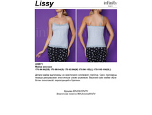 Lissy �����.jpg