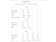 Bear ��������� �����.png