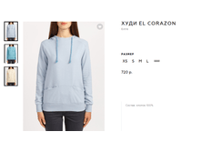 ���� EL CORAZON.png