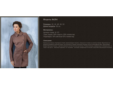 264 42-50 ���� 164-170 ����� ��������.jpg