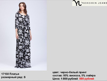 17150 ������,�����-����� �����