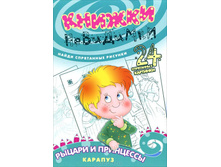 46,41�. 978-5-9715-0455-9 39062