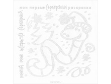 ����� 12,5�.!!! 37,11�. 978-5-9715-0531-0 39608