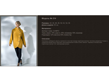 214   42-54 ���� 164-170 ����� ��������.jpg