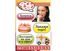 ����� ������_������ �4 2.jpg