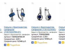 Snap_2015.01.14 19.14.57_062.jpg