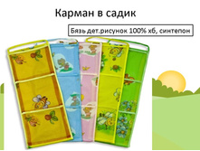 �1140 ������ � �����