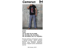 Camerun �������.jpg