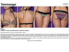 Taminango ���������.jpg