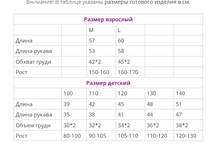 ��������� ��������� �����.png