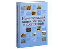 ������� �.�., �������� �.�. ������������� ����� �������� � ����������.jpg