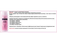 Amore ��������-�������� ����������� ��� ��� � ���