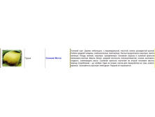 ����� ������� �����.jpg