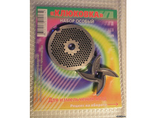 elektromjasorubka_nabor_klukovka.jpg