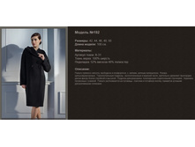 192 42-50 ���� 164-170 ����� ��������.jpg