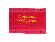 ��������� ������� ��������� 50x90 249�.jpg