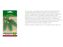 ��� ��������.png