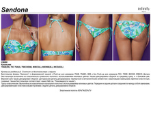 Sandona ���������.jpg