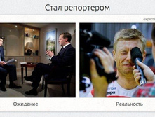 1414651619_realnost-22.jpg
