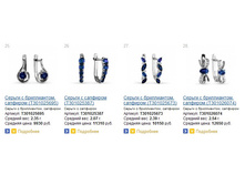 Snap_2015.01.17 17.15.44_014.jpg