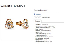 Snap_2015.01.19 18.34.30_036.jpg