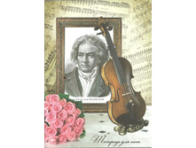 ������� �/��� 16�