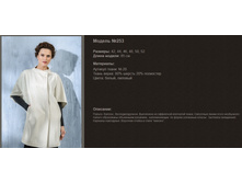 253 42-52 ���� 164-170 ����� ��������.jpg