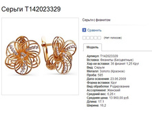 Snap_2015.01.22 01.14.47_022.jpg