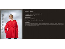 252 42-56 ���� 164-170 ����� ��������.jpg