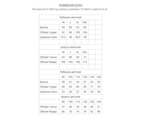 ������� ��������� �����.png