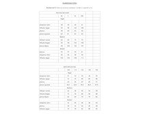 ����� ���������� ��������� �����.png