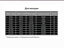 ��������� �����.jpg