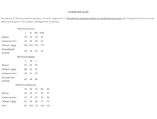 ������� ��������� �����.png