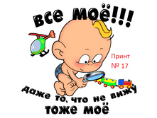 ����� 17.png