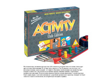 722493_���� PIATNIK ACTIVITY ��� ��������_1785 ���+%