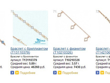 Snap_2015.01.15 22.03.57_023.jpg