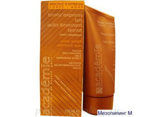 ����������� ������� ��� ���� � �������� ������ Bronz'express 2565,00