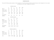 ����� ��������� �����.png